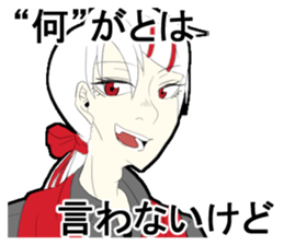 mikuni rin sticker #15915071