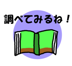 Not a good painter sticker sticker #15915129