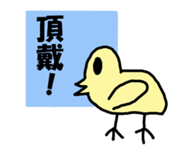 Not a good painter sticker sticker #15915130