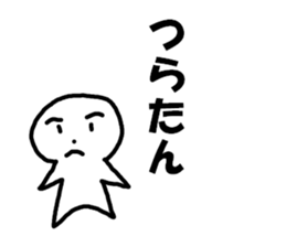 Not a good painter sticker sticker #15915143