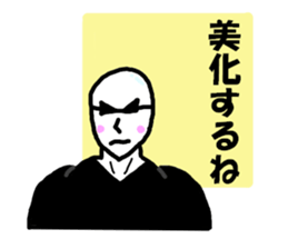 Not a good painter sticker sticker #15915152