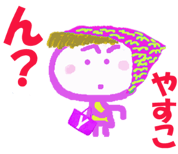 Sticker of Yasukocyan sticker #15915229