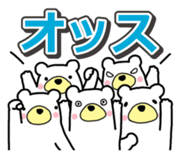 Five White Bears 2 sticker #15915404