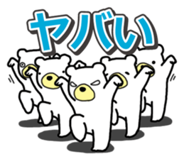 Five White Bears 2 sticker #15915405