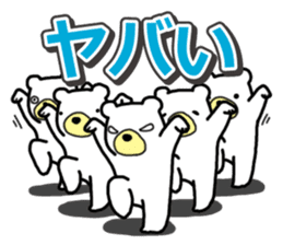 Five White Bears 2 sticker #15915405