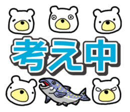 Five White Bears 2 sticker #15915406