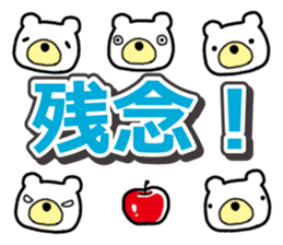 Five White Bears 2 sticker #15915408