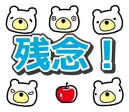 Five White Bears 2 sticker #15915408