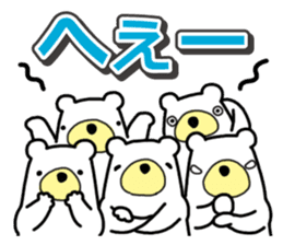 Five White Bears 2 sticker #15915409