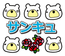 Five White Bears 2 sticker #15915412