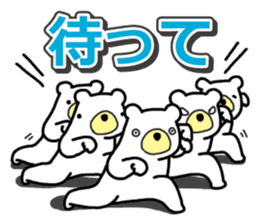 Five White Bears 2 sticker #15915413