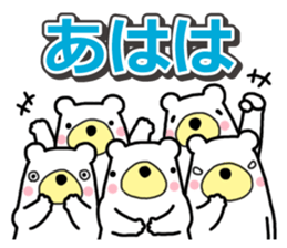 Five White Bears 2 sticker #15915415