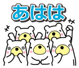 Five White Bears 2 sticker #15915415
