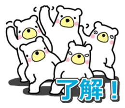 Five White Bears 2 sticker #15915417