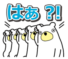 Five White Bears 2 sticker #15915418