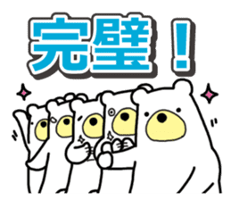 Five White Bears 2 sticker #15915419