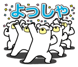 Five White Bears 2 sticker #15915420