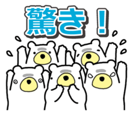 Five White Bears 2 sticker #15915421