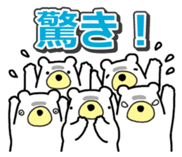 Five White Bears 2 sticker #15915421