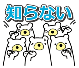 Five White Bears 2 sticker #15915426