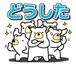 Five White Bears 2 sticker #15915427