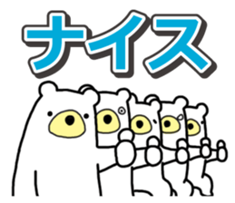 Five White Bears 2 sticker #15915428
