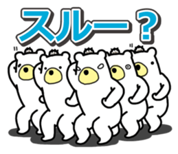 Five White Bears 2 sticker #15915431