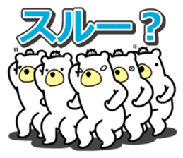 Five White Bears 2 sticker #15915431