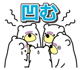 Five White Bears 2 sticker #15915432