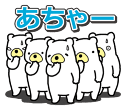 Five White Bears 2 sticker #15915433
