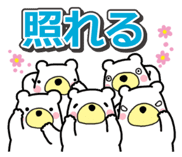 Five White Bears 2 sticker #15915434