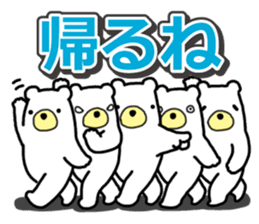 Five White Bears 2 sticker #15915436