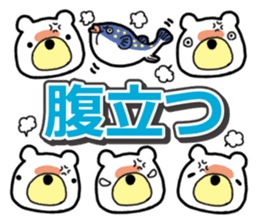 Five White Bears 2 sticker #15915437