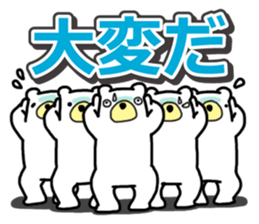 Five White Bears 2 sticker #15915439