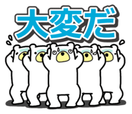 Five White Bears 2 sticker #15915439