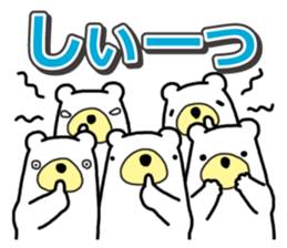 Five White Bears 2 sticker #15915440