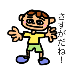 Cute baby boy stamped word sticker #15915442