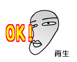 irony&negative3 sticker #15915490