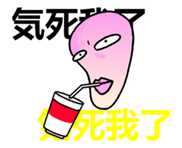 irony&negative3 sticker #15915491