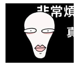 irony&negative3 sticker #15915493