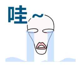 irony&negative3 sticker #15915500