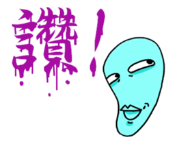 irony&negative3 sticker #15915502