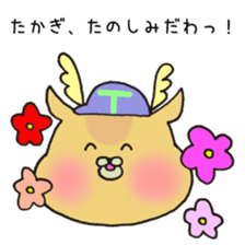 Ms.Takagi,exclusive Sticker. sticker #15915510