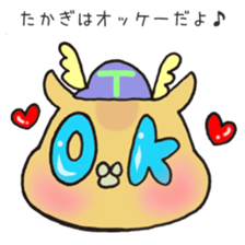 Ms.Takagi,exclusive Sticker. sticker #15915511