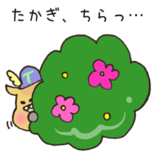 Ms.Takagi,exclusive Sticker. sticker #15915512