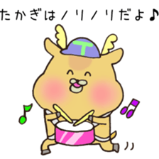 Ms.Takagi,exclusive Sticker. sticker #15915518