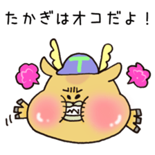 Ms.Takagi,exclusive Sticker. sticker #15915520