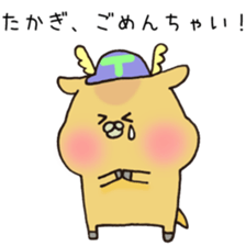 Ms.Takagi,exclusive Sticker. sticker #15915526