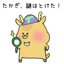 Ms.Takagi,exclusive Sticker. sticker #15915531