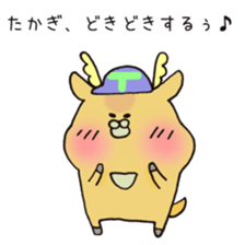 Ms.Takagi,exclusive Sticker. sticker #15915532